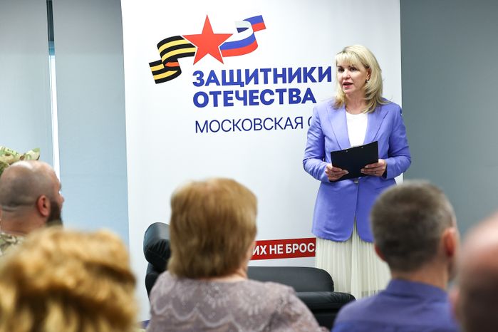 Фонд «Защитники Отечества» в Подмосковье отпраздновал годовщину открытия