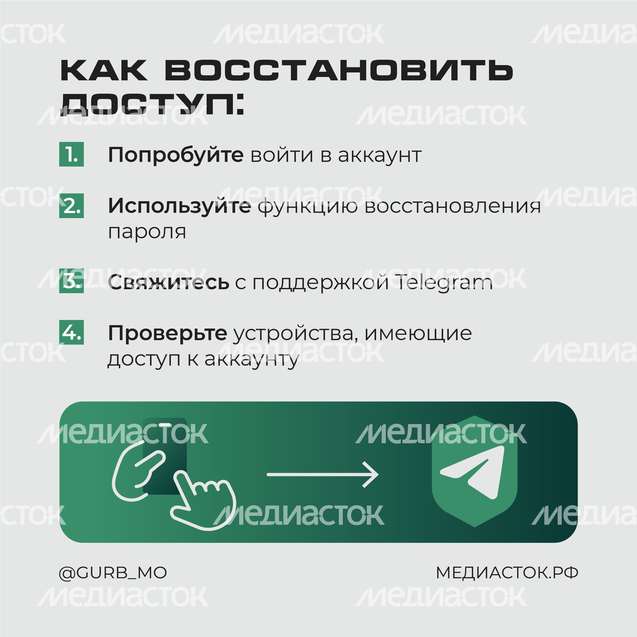 Взломали телеграм квадрат 04 Взломали телеграм квадрат 04