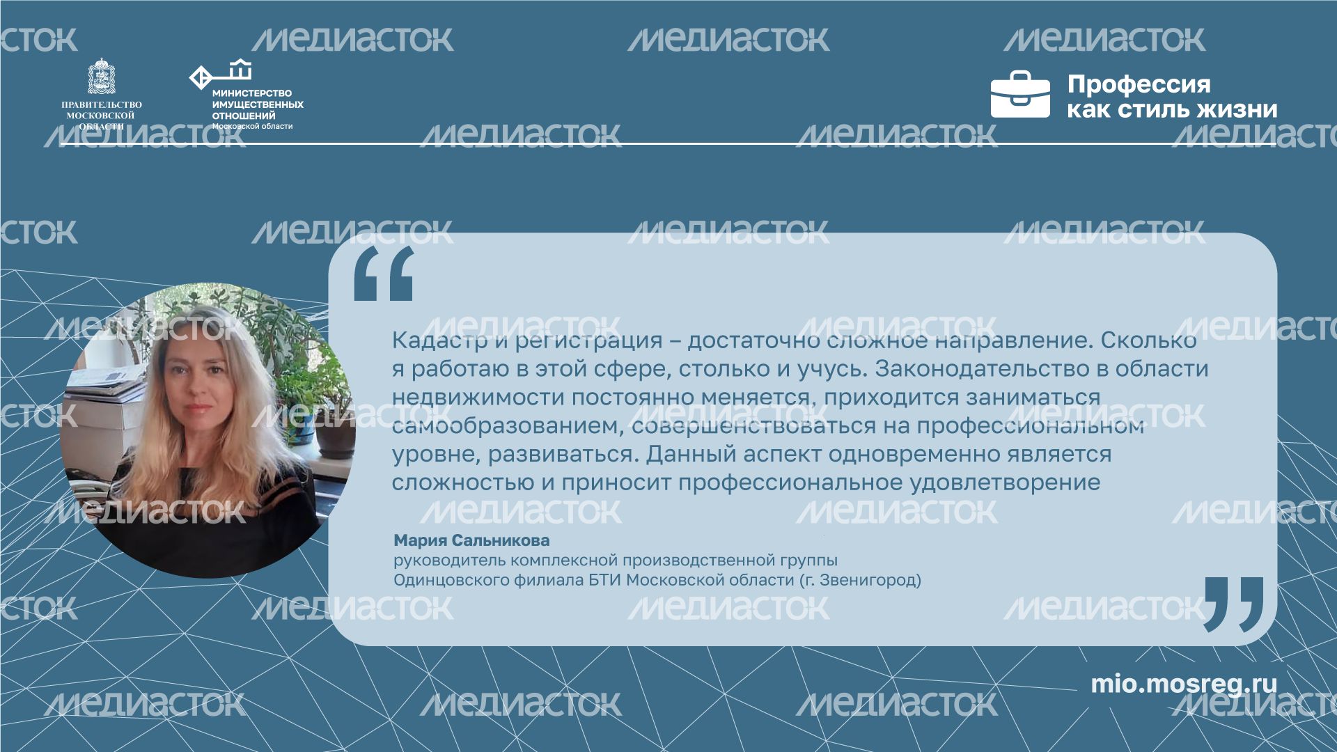 Цитата_сальникова-прямоугольник.png