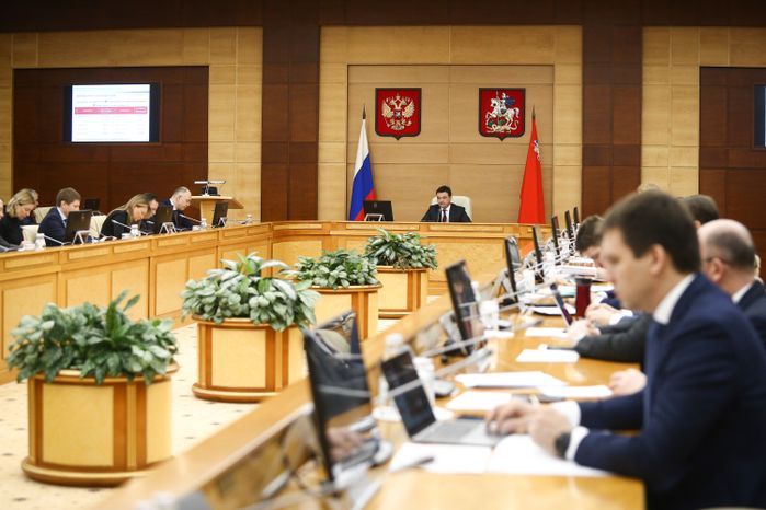 Расширенное заседание Правительства Московской области