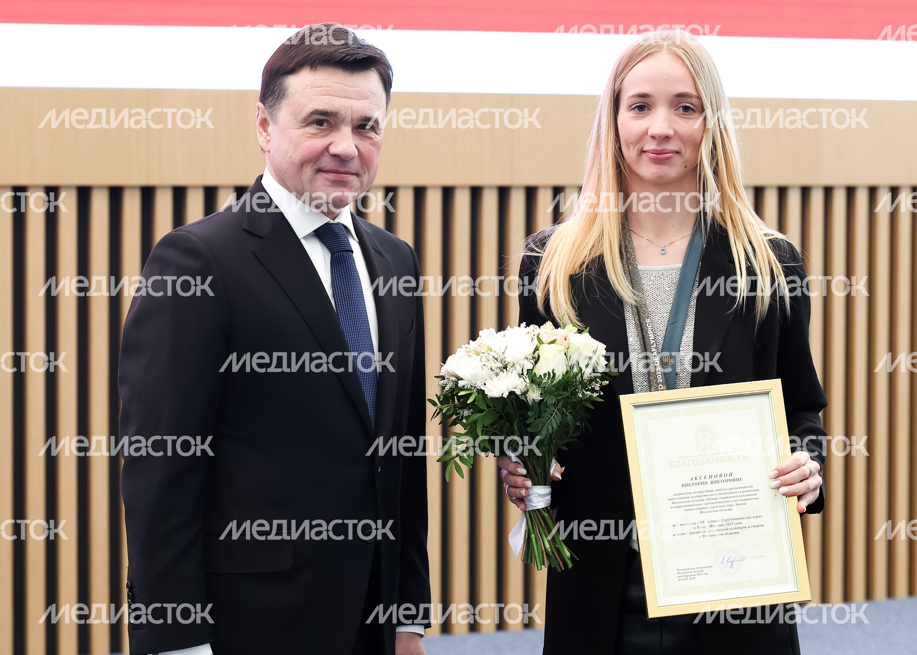 Андрей Воробьев открыл заседание Коллегии Министерства физической культуры и спорта Московской области Андрей Воробьев открыл заседание Коллегии Министерства физической культуры и спорта Московской области