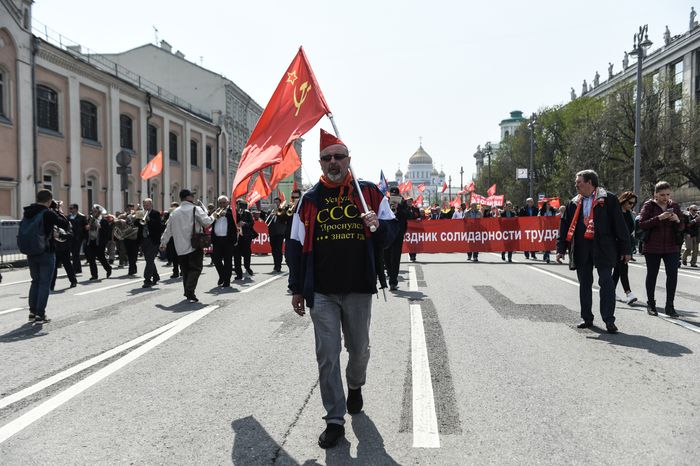 Первомайская демонстрация коммунистов