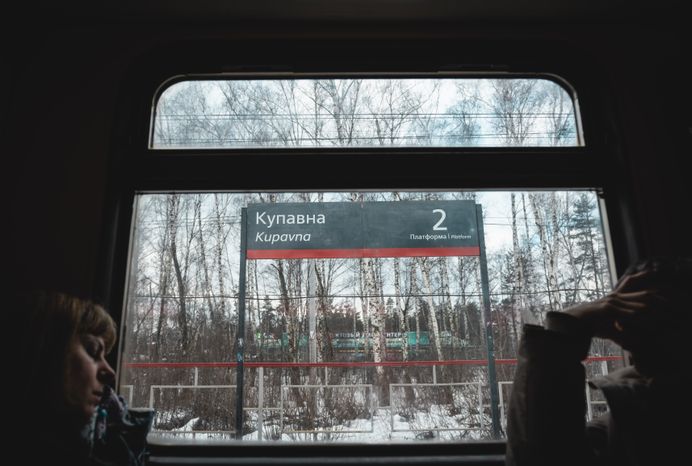 «Москва – Петушки» 2019