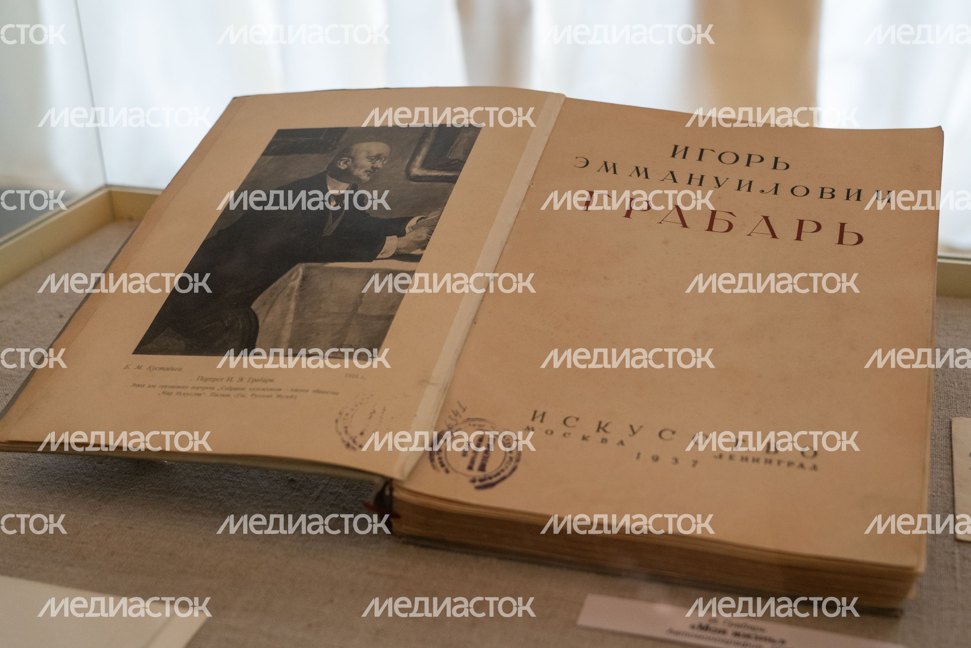 ЕИХМ. Выставка Разговор с мастером