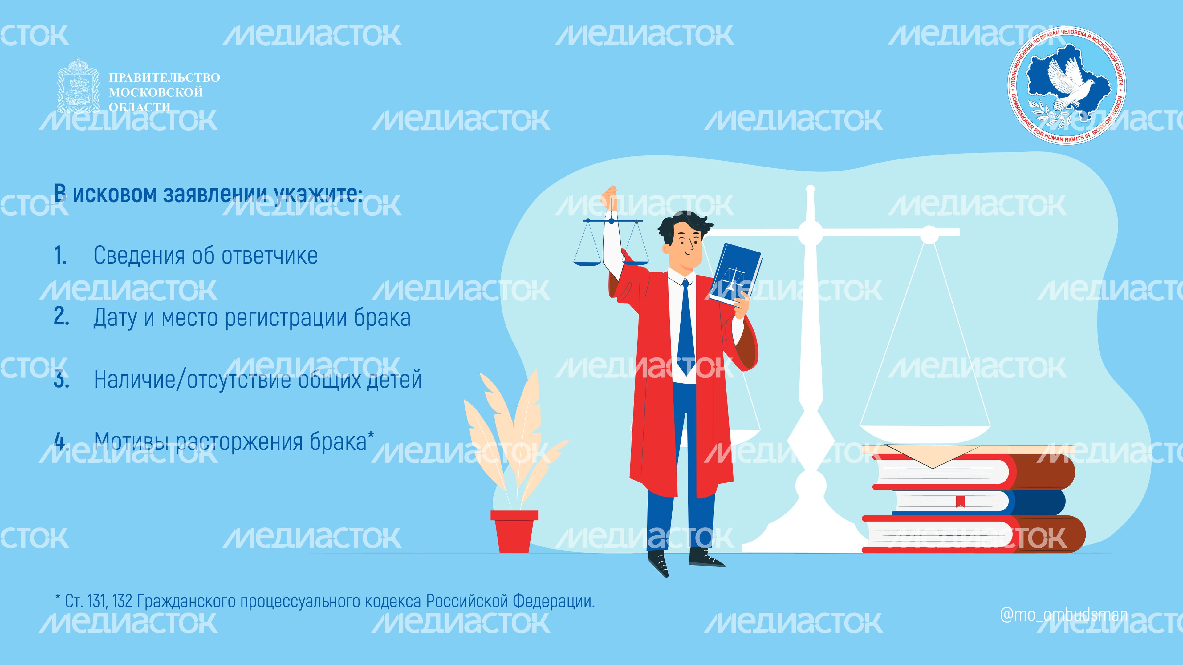 вопрос-ответ_брошюра_ч2-горизонталь-02.jpg