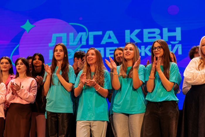 Кубок колледжей КВН Московской области в Балашихе