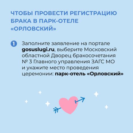 парк_отель_орловский_квадрат_08.jpg