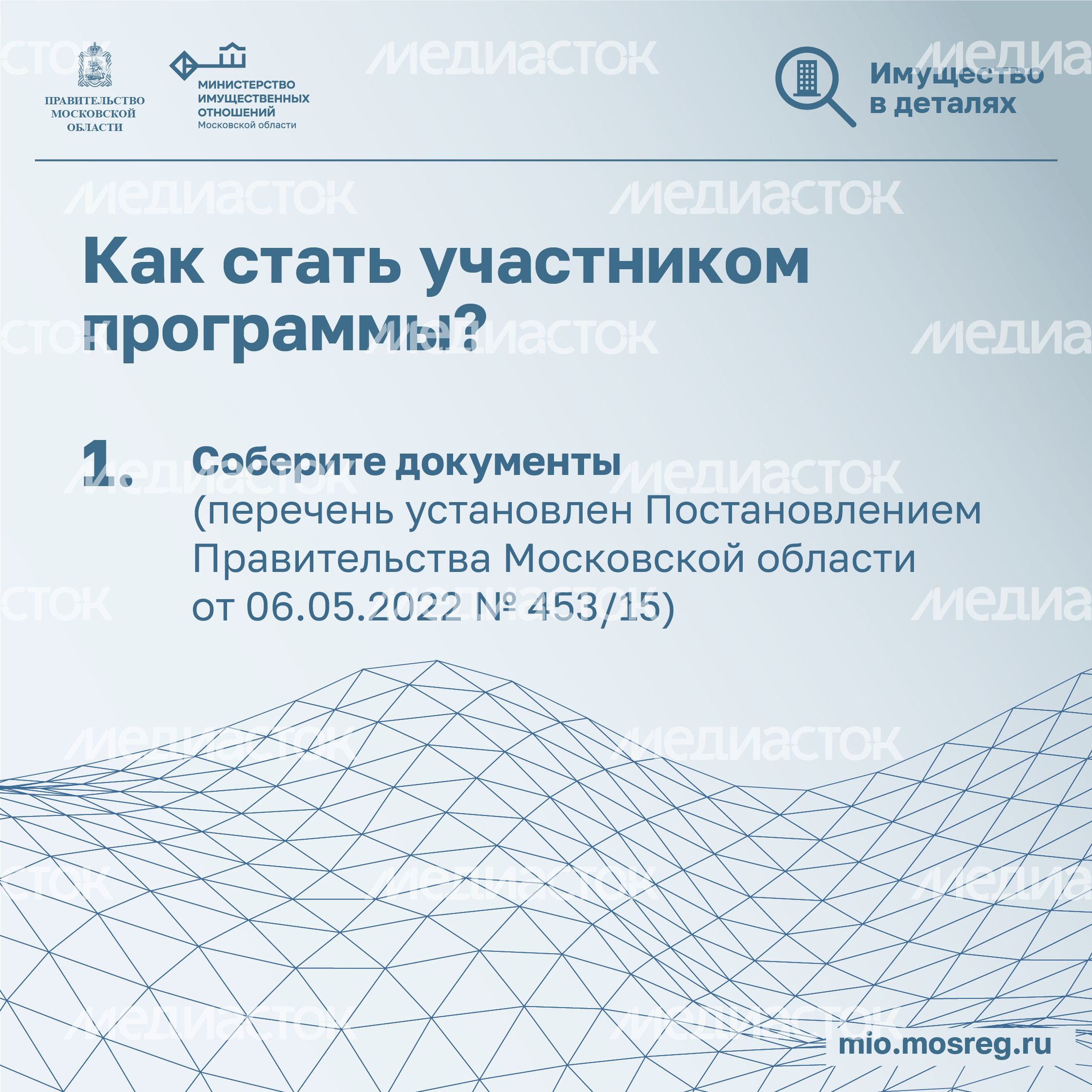 Подмосковные 10ГА-19.jpg