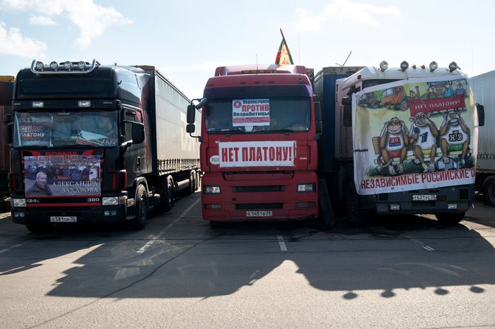 Акция протеста дальнобойщиков в Химках