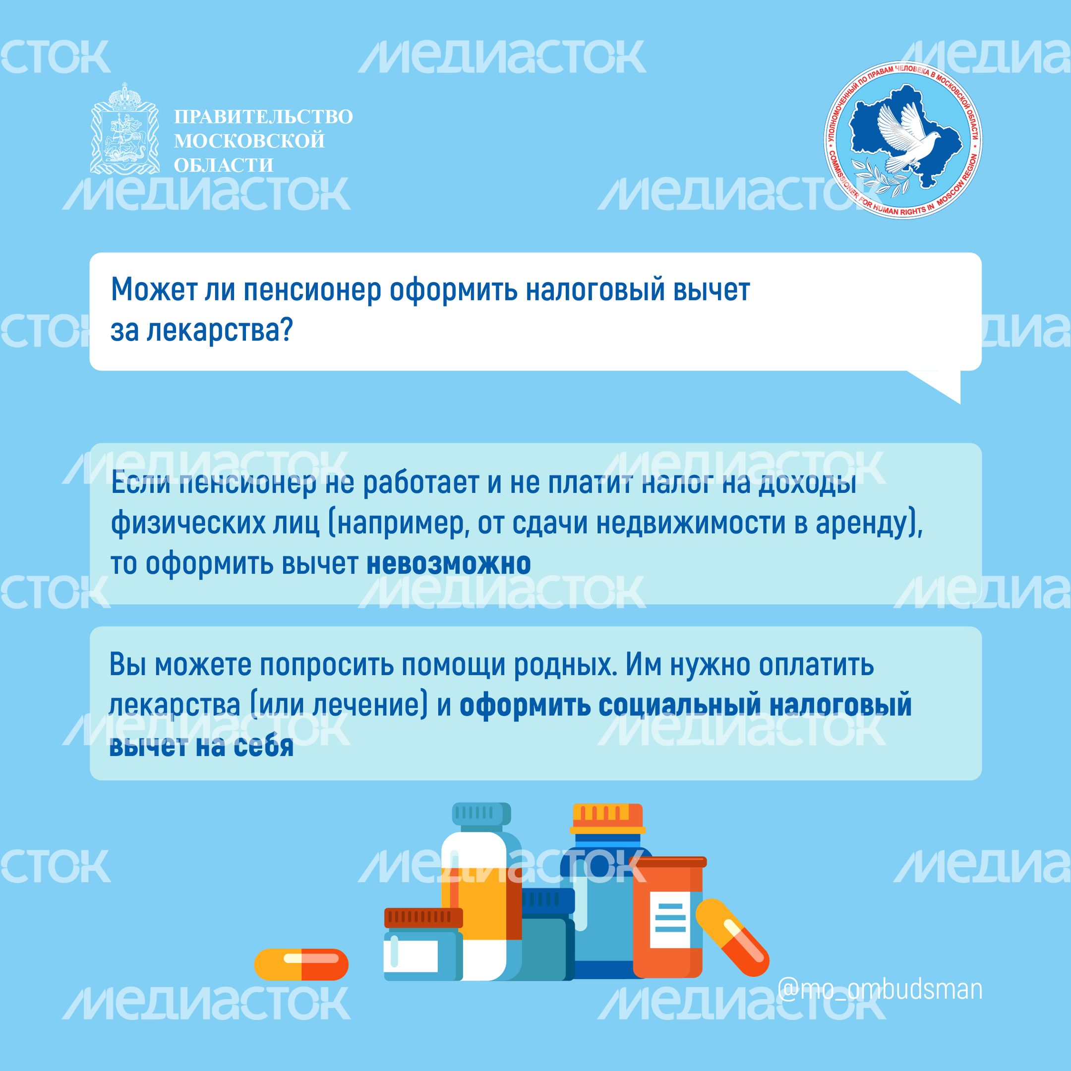 Правовой марафон. Вопрос-ответ 2_Квадрат-10.jpg