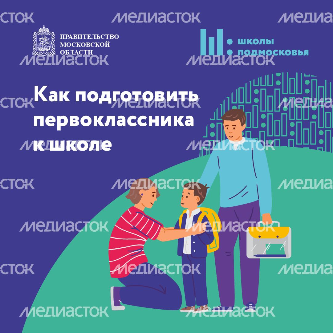 квадраты подготовка к школе 01.png