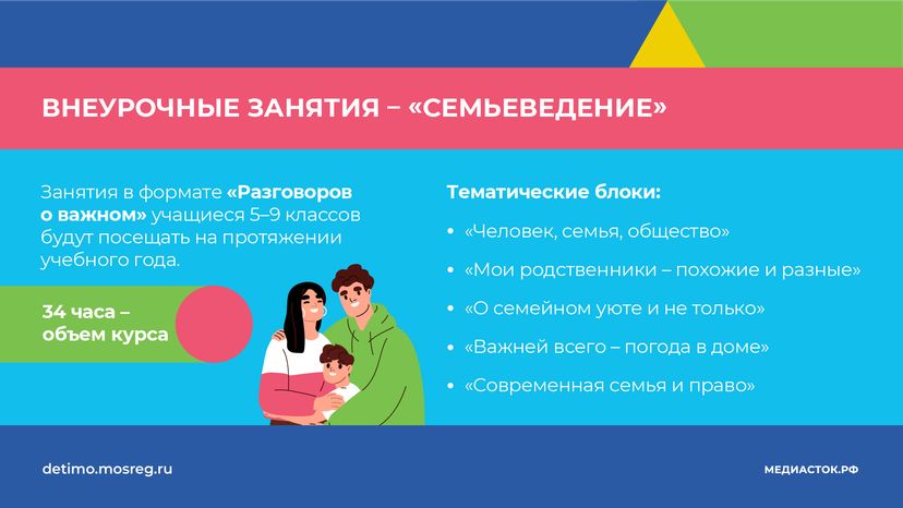 Учимся по-новому горизонталь (4)