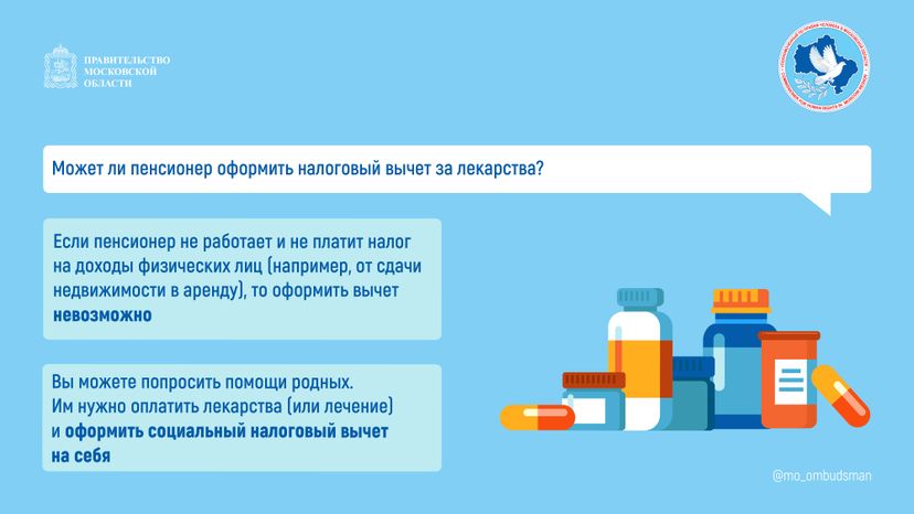 Правовой марафон. Вопрос-ответ 2_Горизонталь-10.jpg