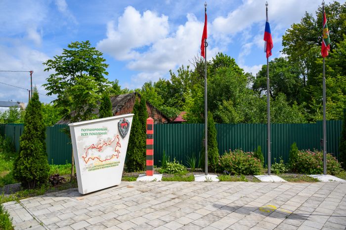 Стела «Пограничникам всех поколений» в городе Старая Купавна Богородского округа