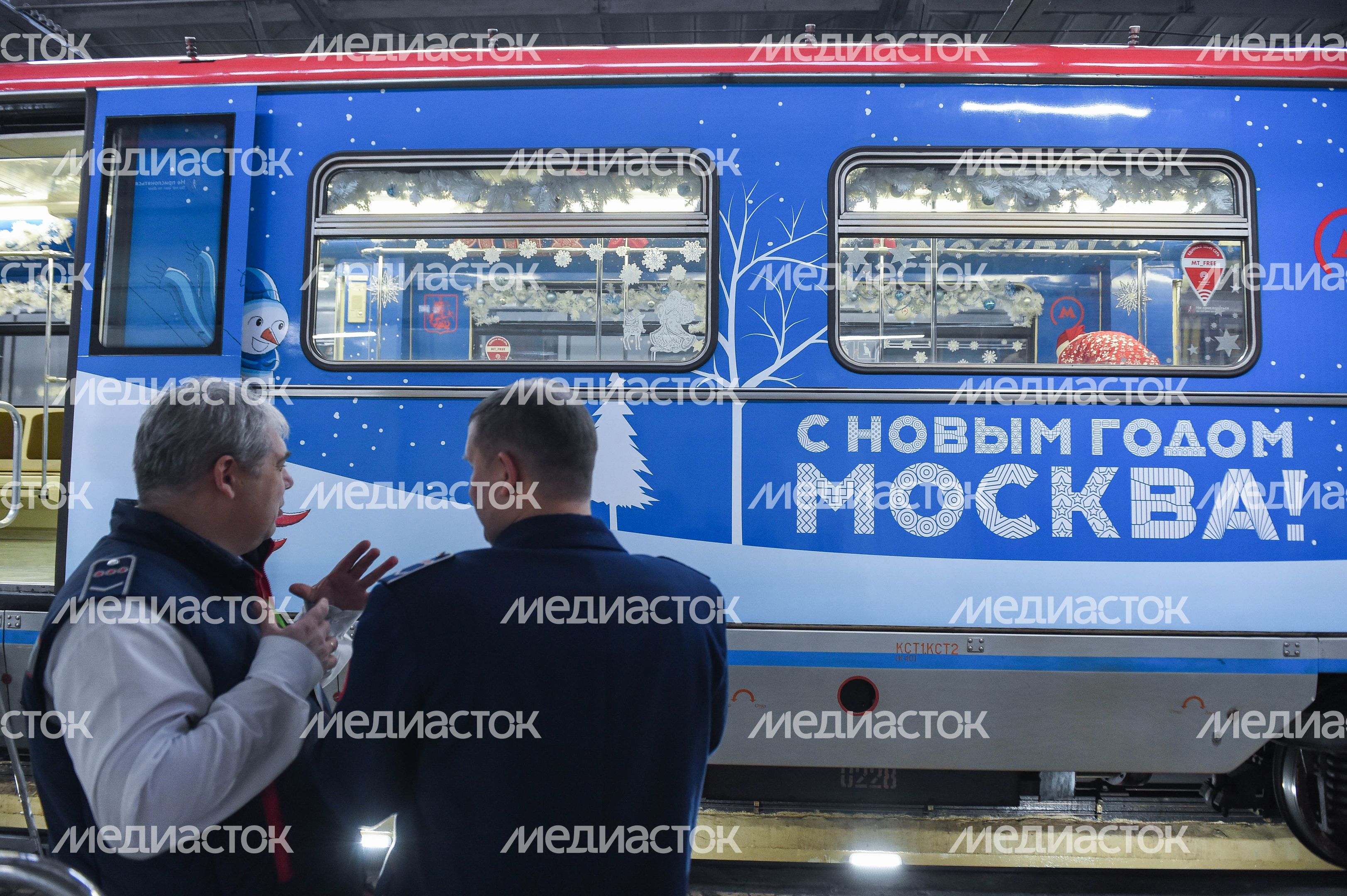 Запуск новогоднего поезда в Московском метрополитене Запуск новогоднего поезда в Московском метрополитене