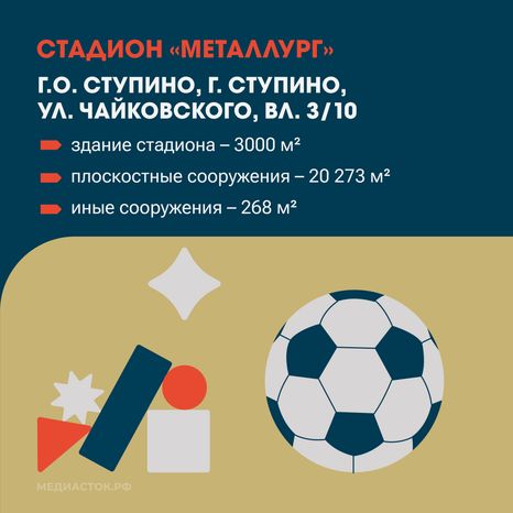 Клин Ступино Квадрат 07 __