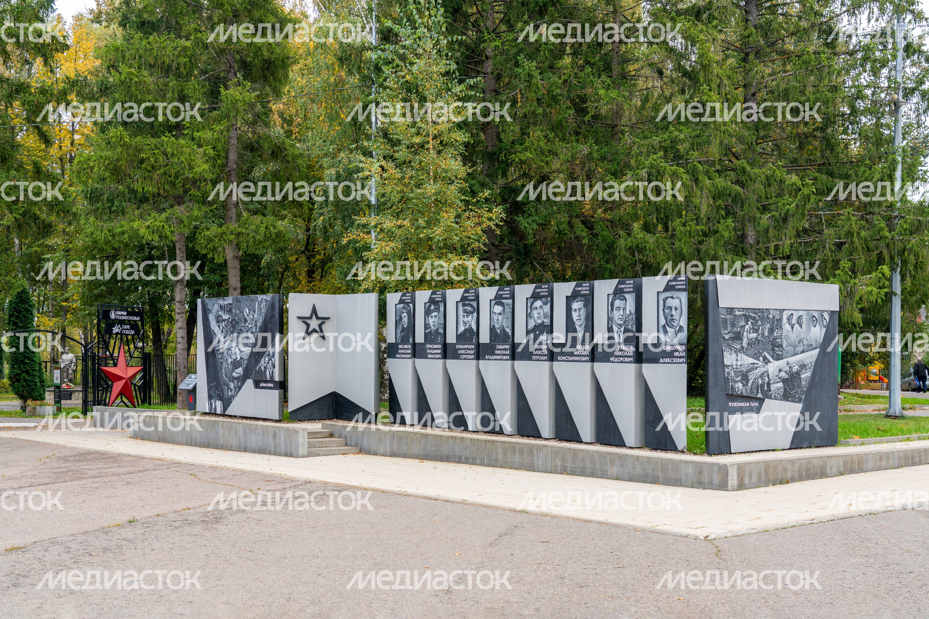 Мемориал погибшим в Великой Отечественной войне на аллее Славы в парке культуры и отдыха «Победа» в Талдоме Мемориал погибшим в Великой Отечественной войне на аллее Славы в парке культуры и отдыха «Победа» в Талдоме