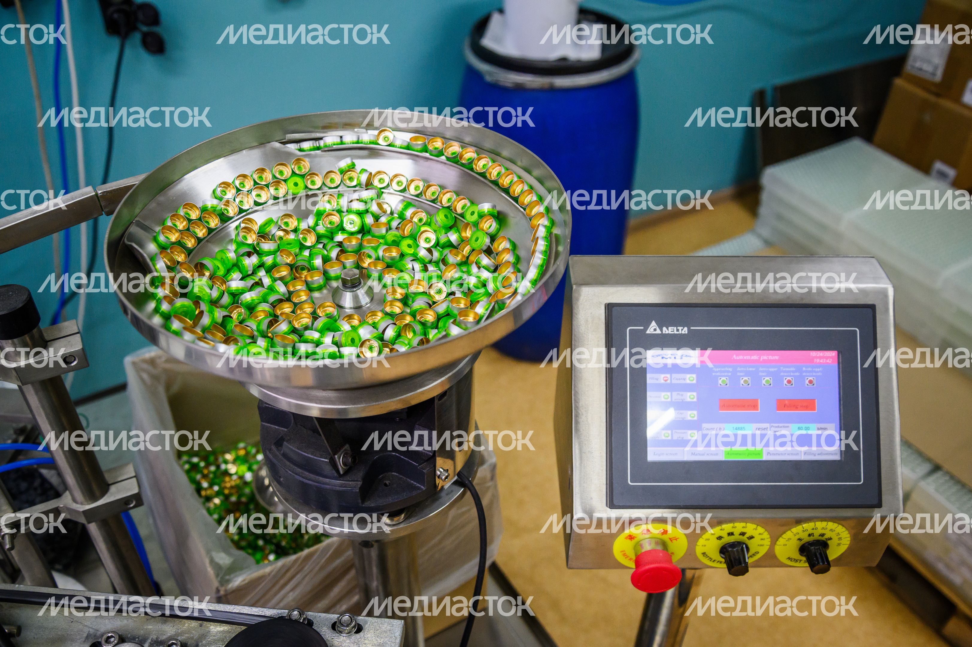 Производство косметической продукции АО "Инвит" в Королеве Производство косметической продукции АО "Инвит" в Королеве