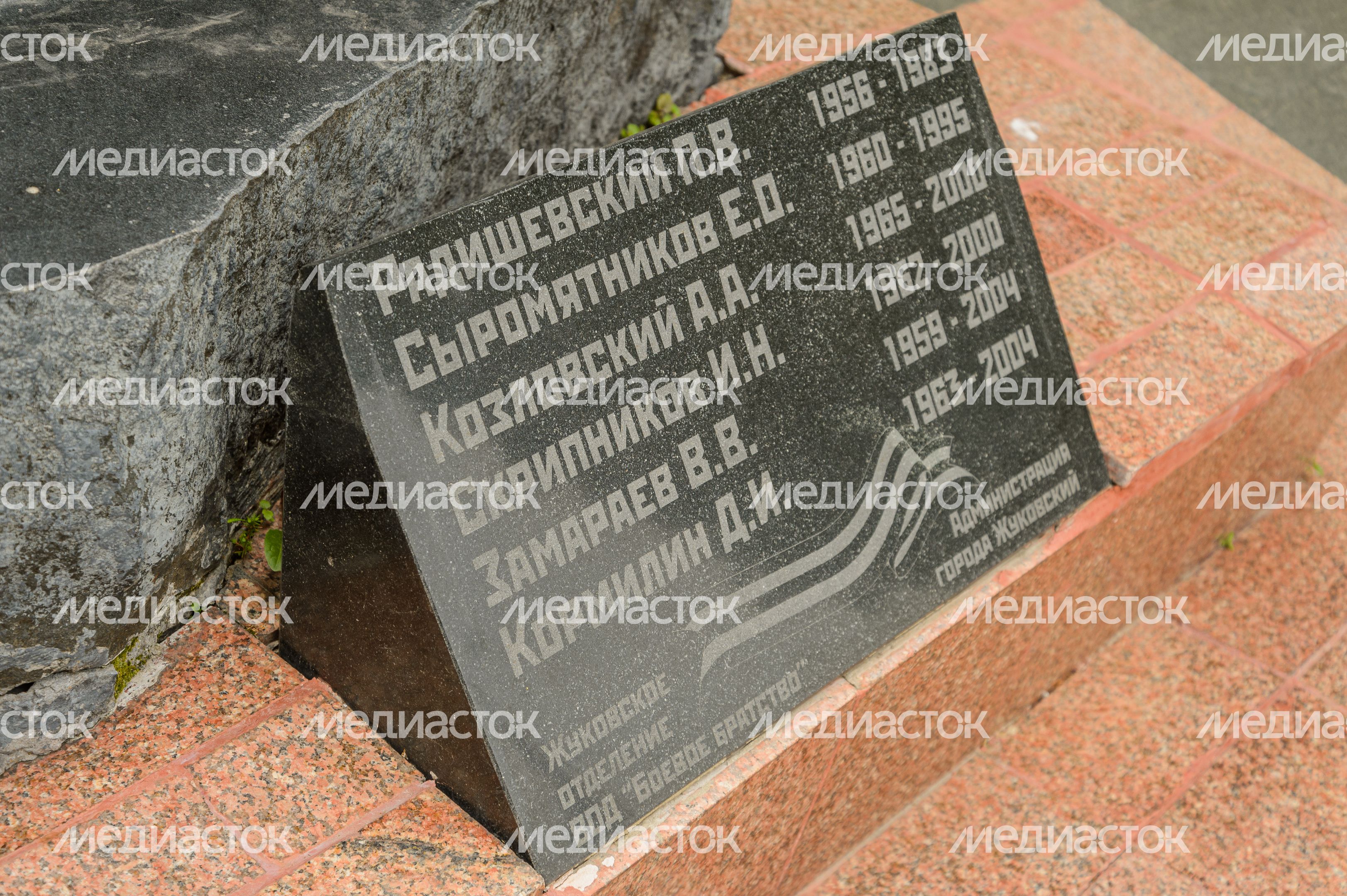 Сквер 28-й квартал Сквер 28-й квартал
