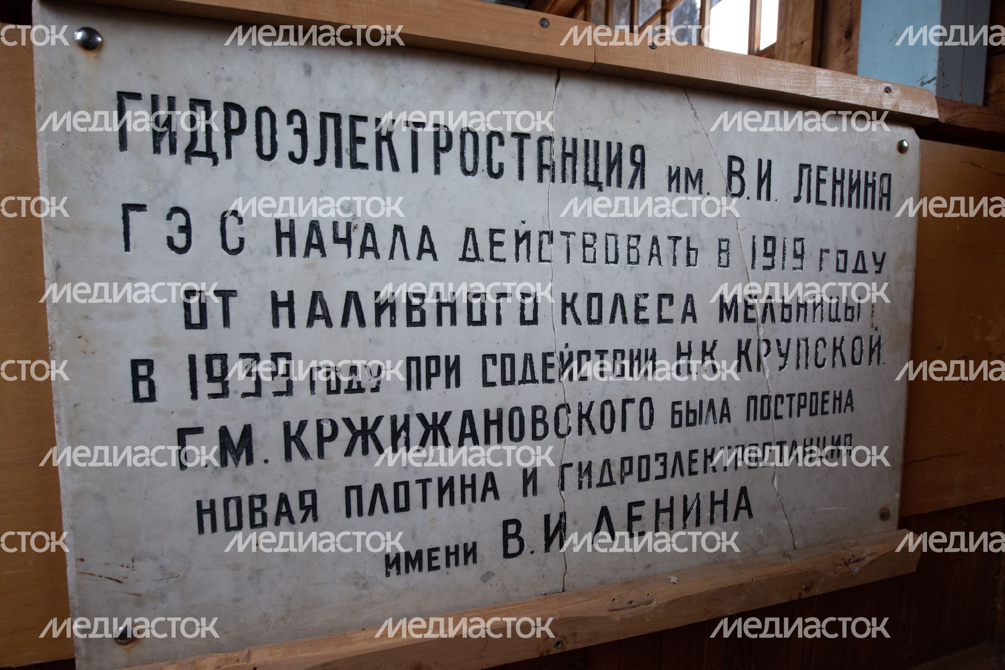 Ярополецкая ГЭС Ярополецкая ГЭС