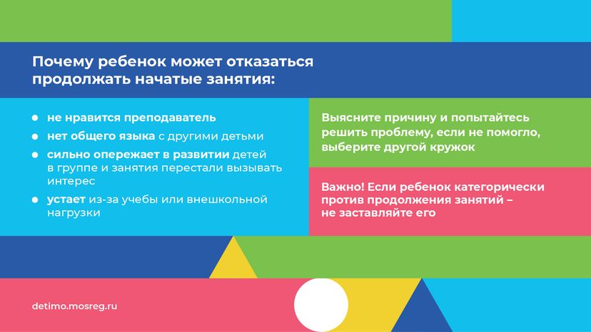 горизонталь-выбрать-кружок-08.png