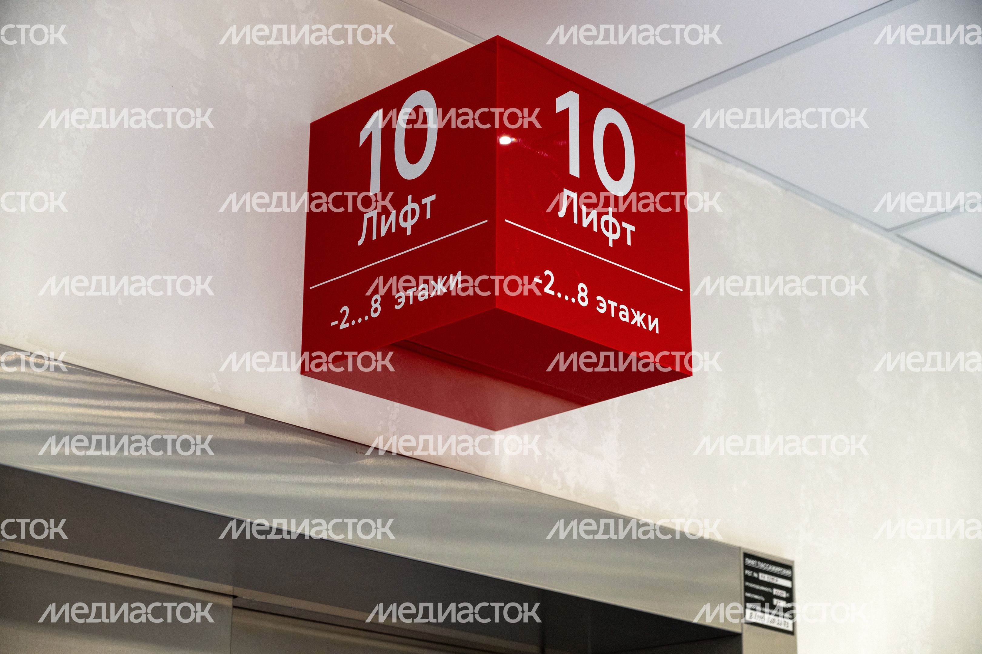Лифт в Детском клиническом центре им. Л.М. Рошаля в Красногорске Лифт в Детском клиническом центре им. Л.М. Рошаля в Красногорске