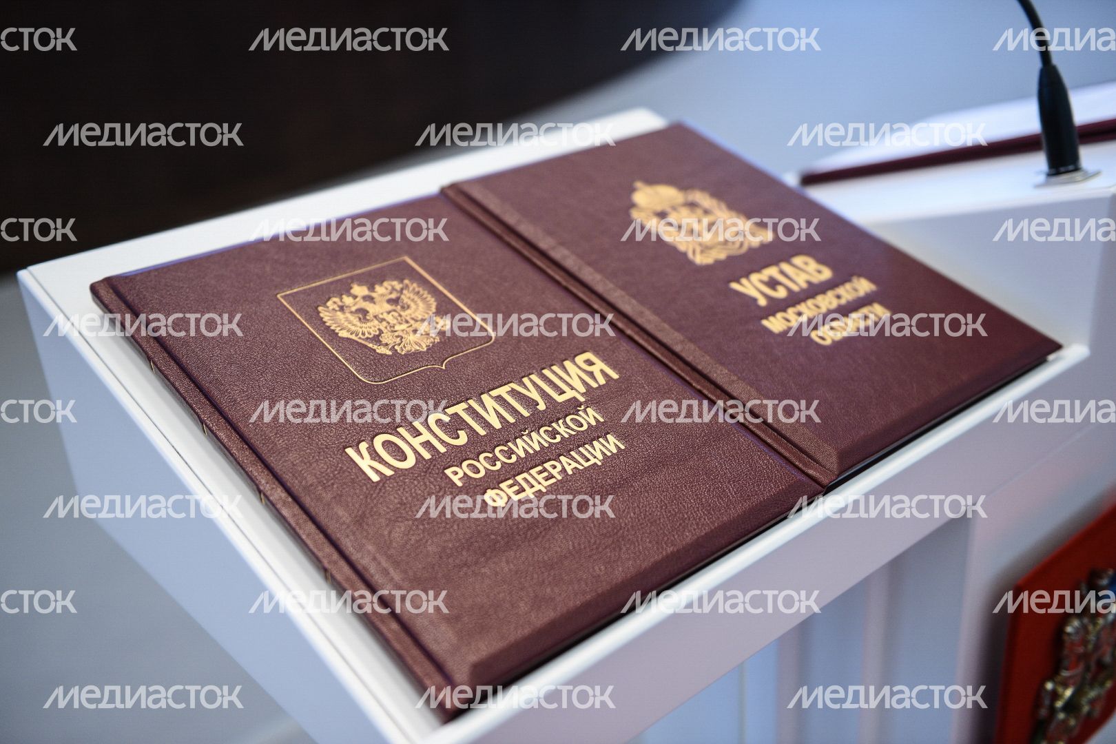 Инаугурация Андрея Воробьева на пост губернатора Московской области
