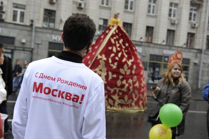Празднование Дня города в Москве