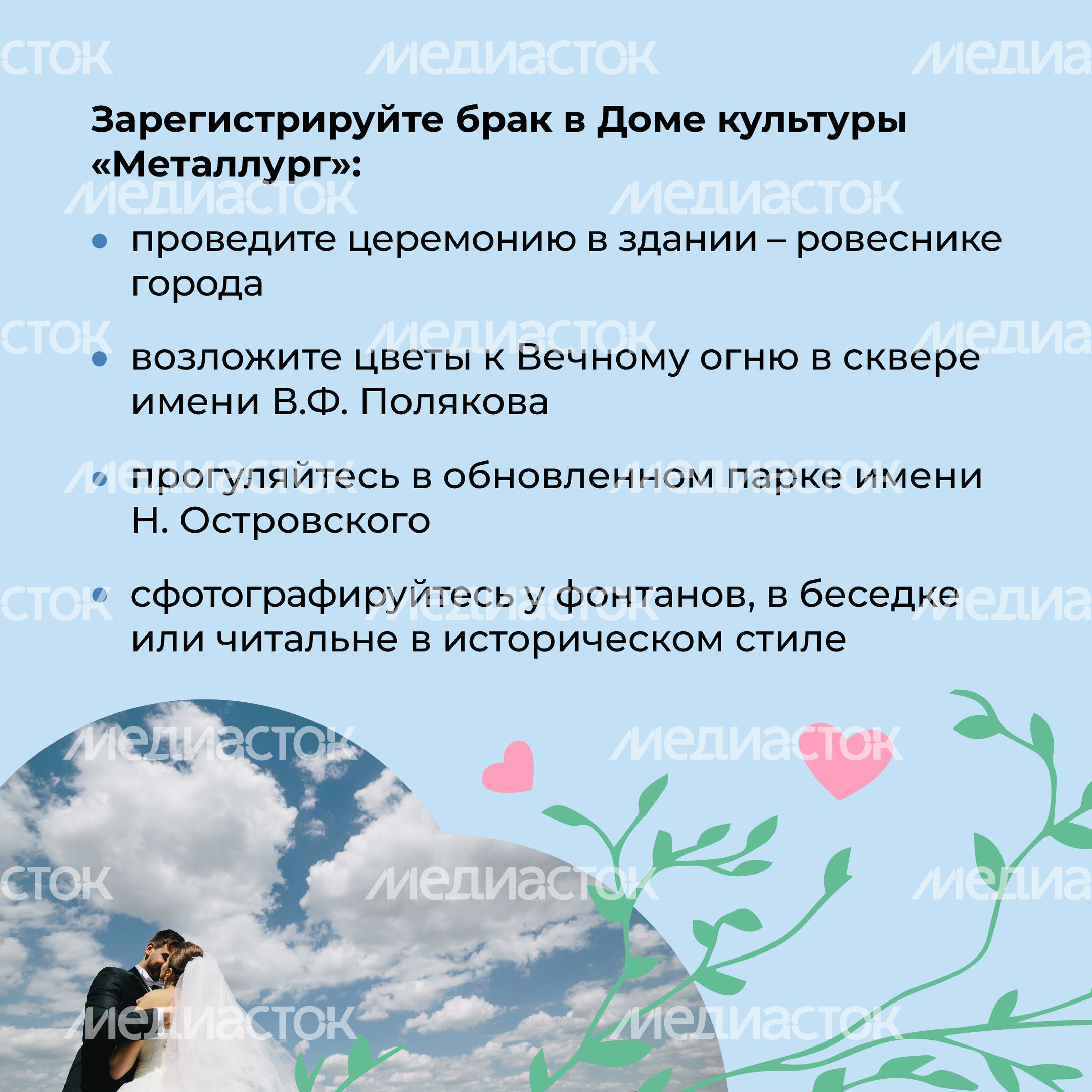Дом культуры металлург квадрат 05
