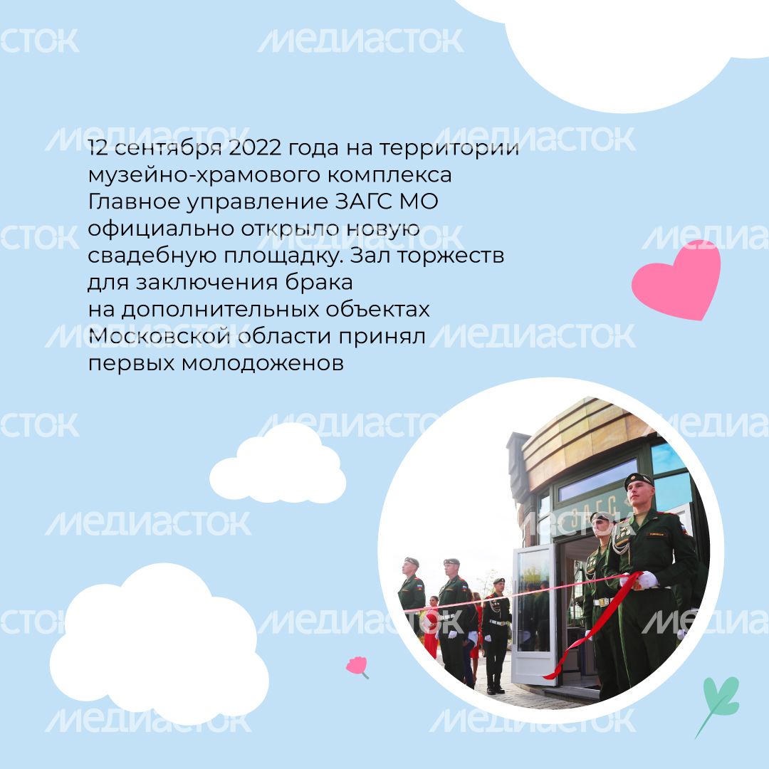 Квадрат храм ВС_03.jpg