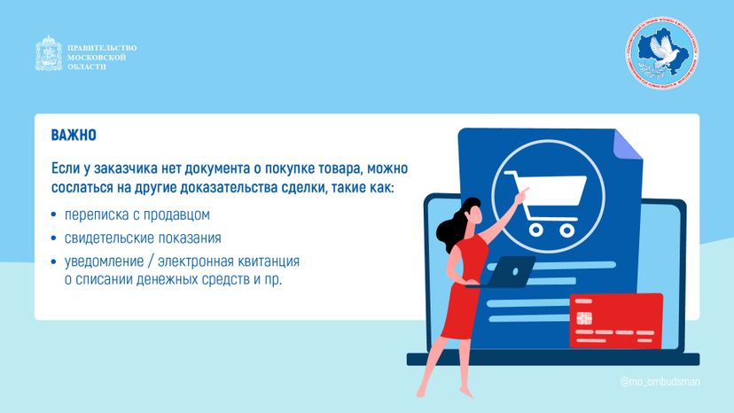 Условия возврата горизонталь 04