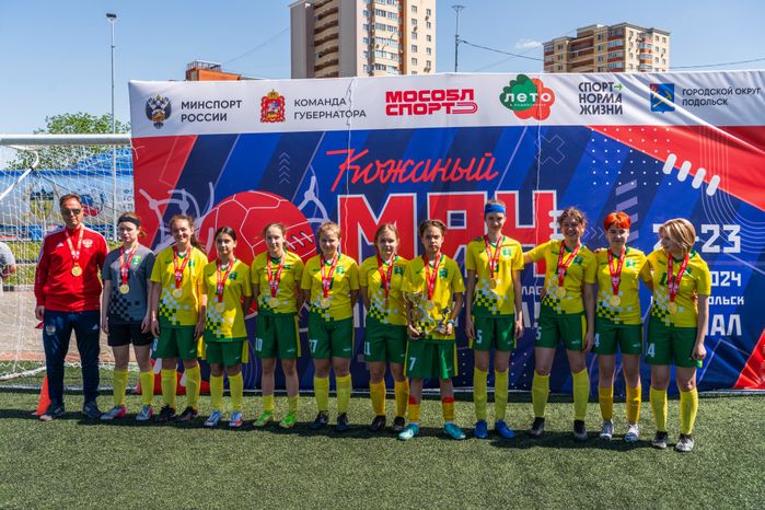 Финал регионального турнира по футболу "Кожаный мяч" в Подольске
