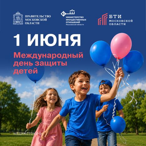 Открытка 1 июня квадрат 01