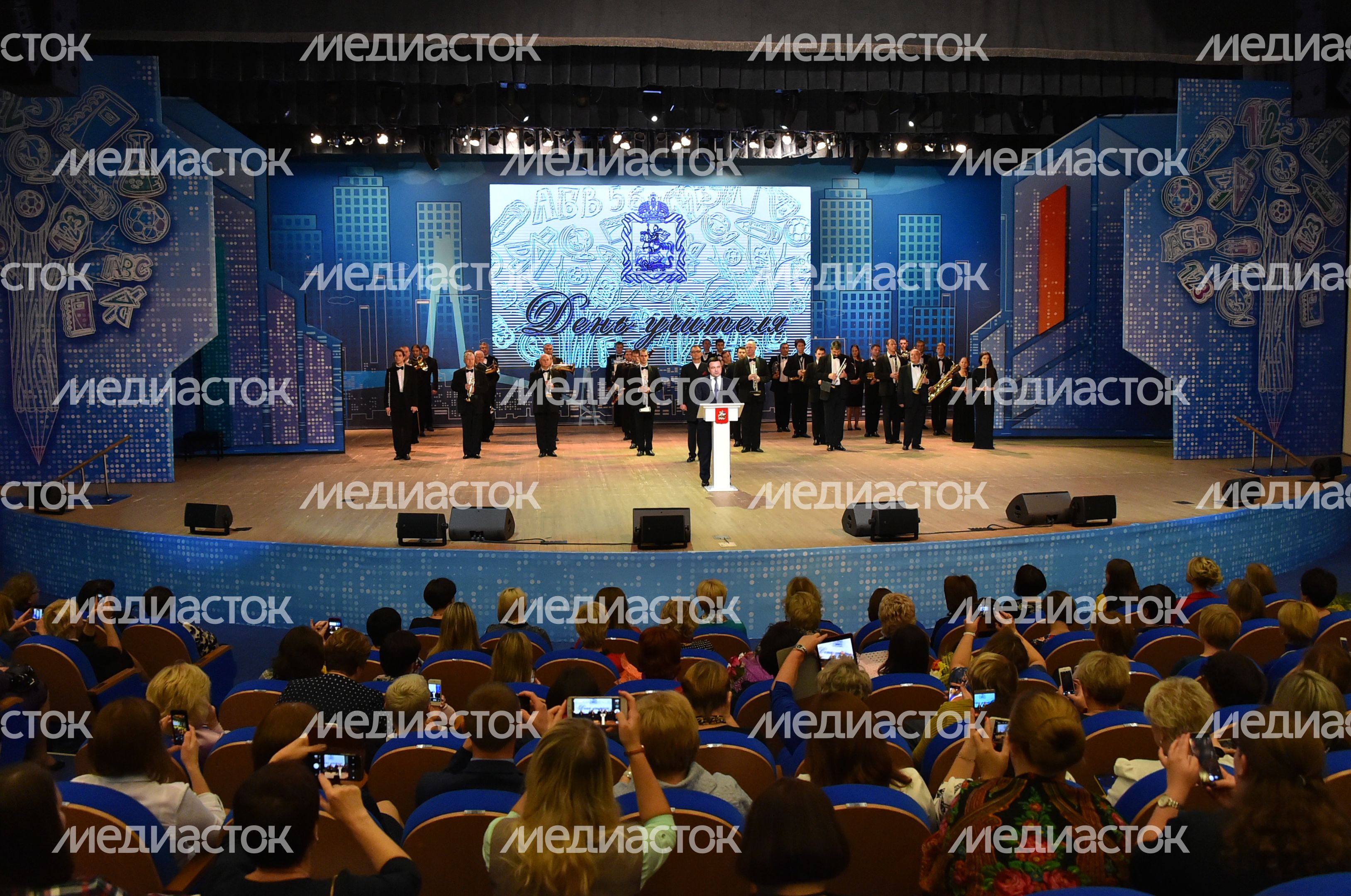 Праздник в честь Дня учителя в доме правительства Подмосковья