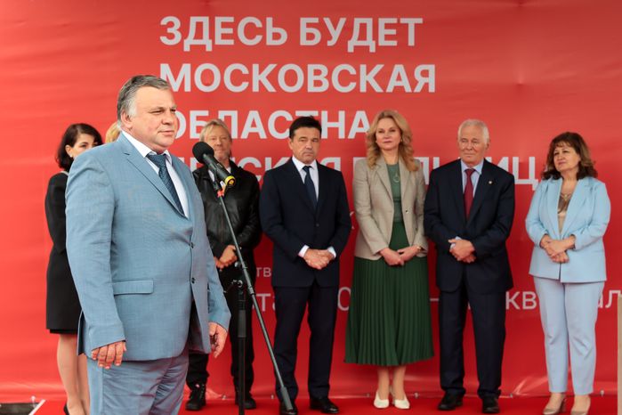 Закладка камня в основание многопрофильного детского центра «Московская областная детская больница» в Красногорске
