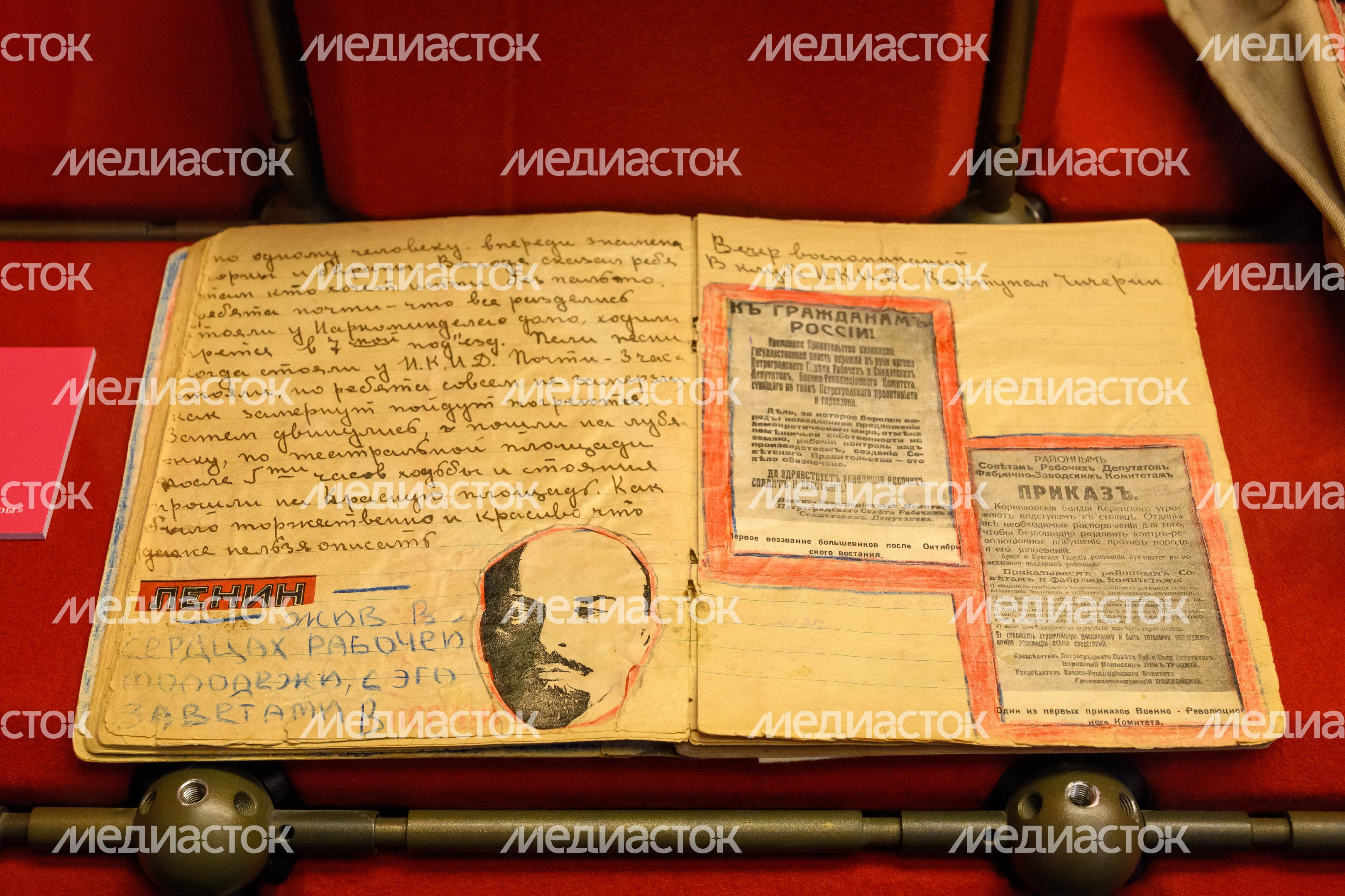 Выставка о советском образовании «Новый человек» в музее-заповеднике «Горки Ленинские» Выставка о советском образовании «Новый человек» в музее-заповеднике «Горки Ленинские»