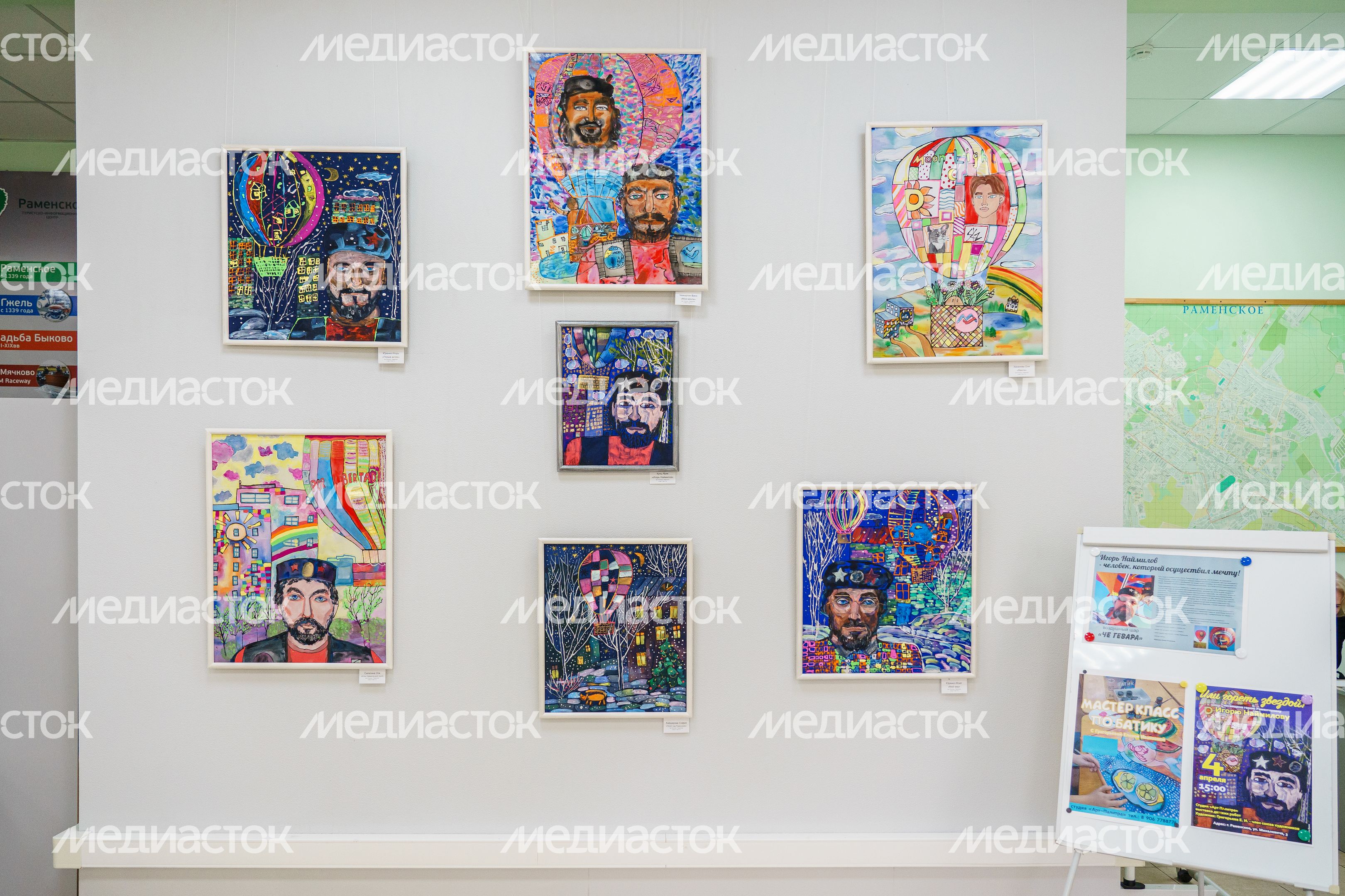 Выставка в память о воздухоплавателе Игоре Наймилове в туристско-информационном центре «Раменское» Выставка в память о воздухоплавателе Игоре Наймилове в туристско-информационном центре «Раменское»