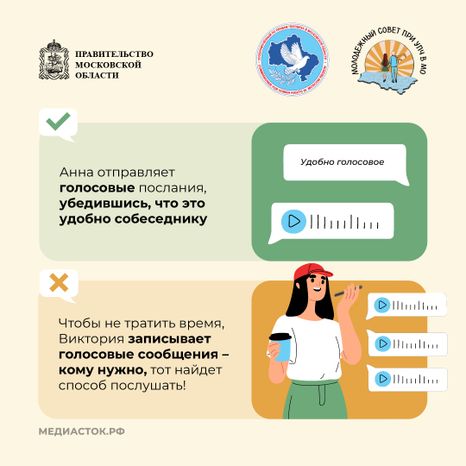 Цифровой этикет Квадрат 05