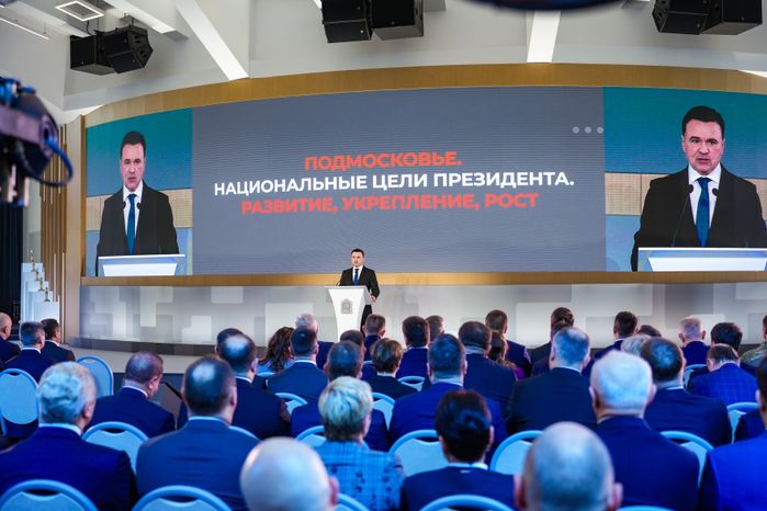 Андрей Воробьев выступил с ежегодным обращением к жителям Московской области