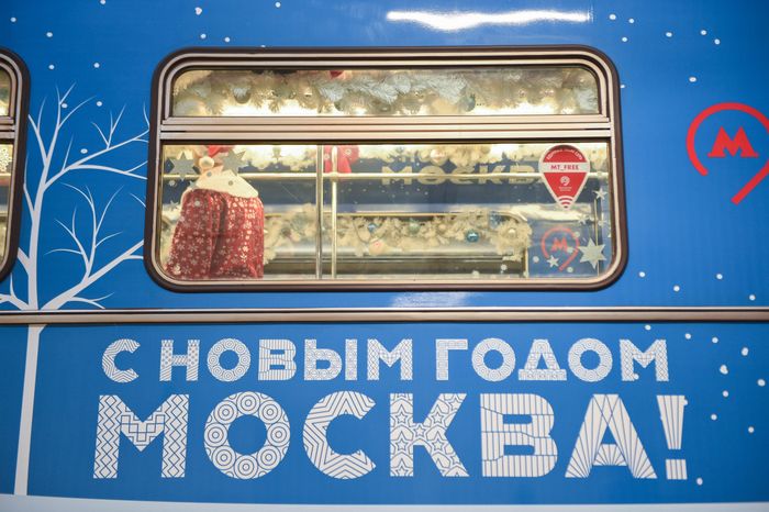 Запуск новогоднего поезда в Московском метрополитене