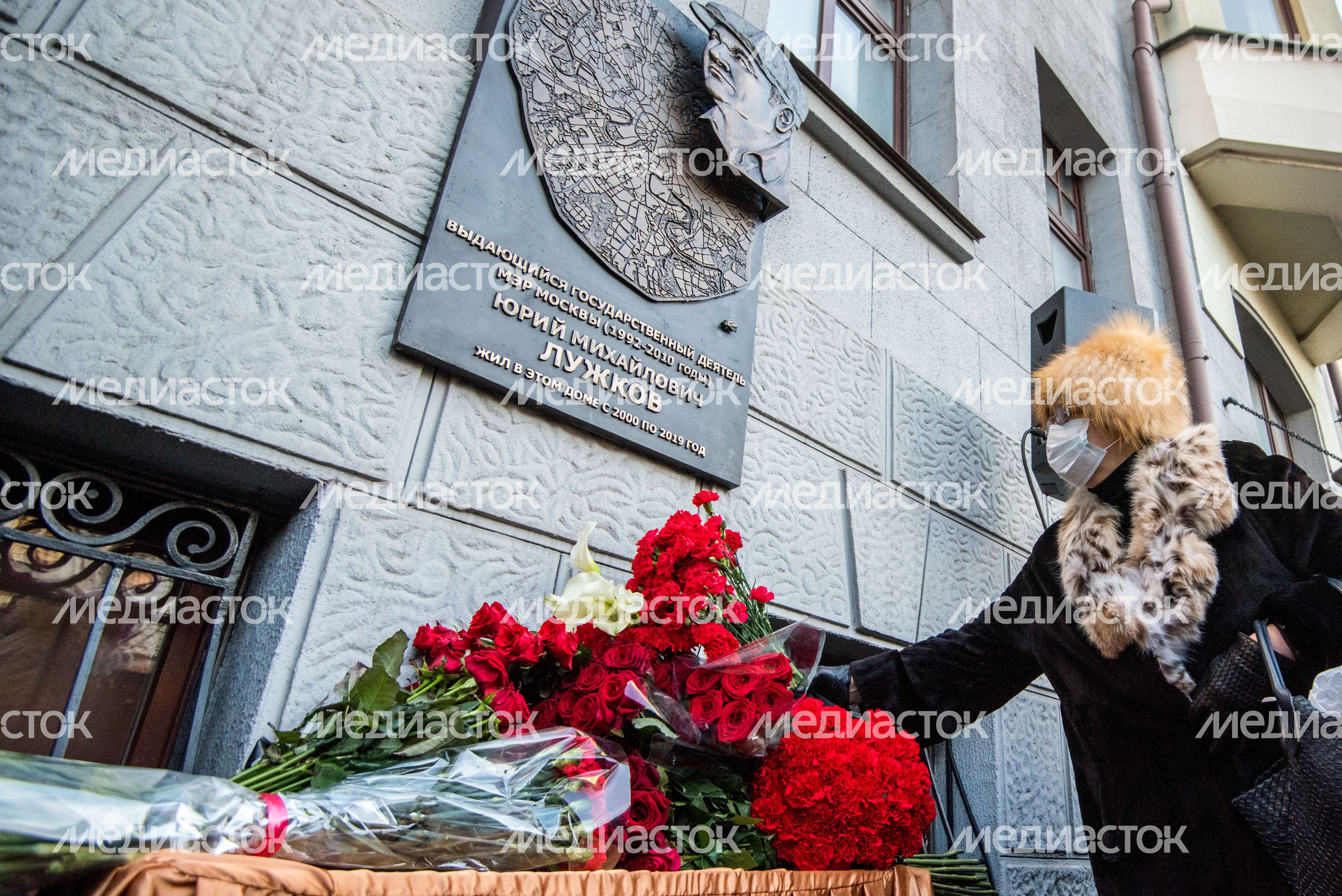 Открытие в Москве мемориальной доски экс‑мэру города Юрию Лужкову