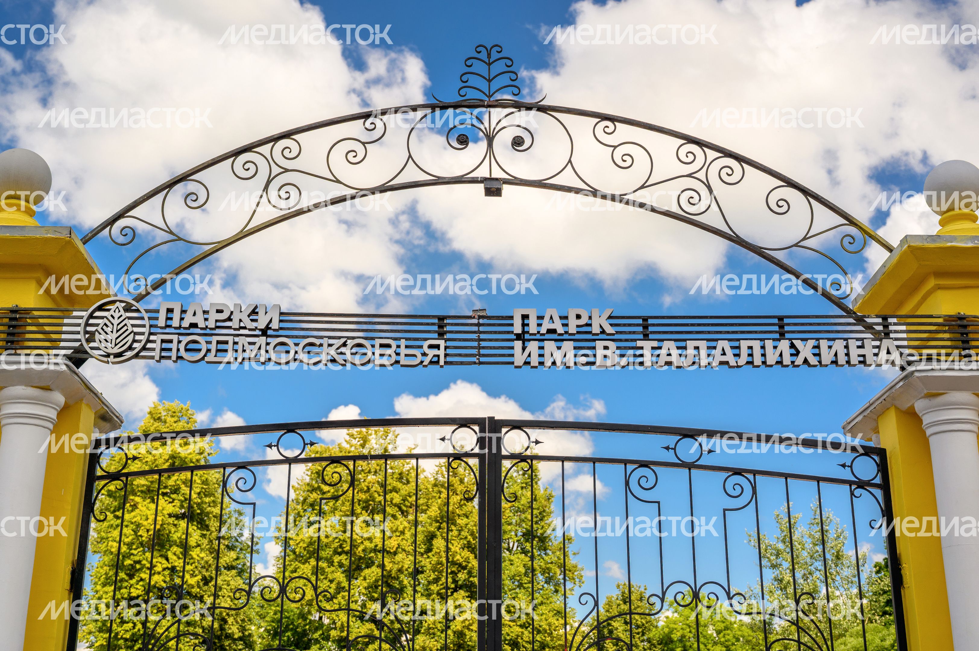 Парк культуры и отдыха имени Виктора Талалихина в Подольске после благоустройства