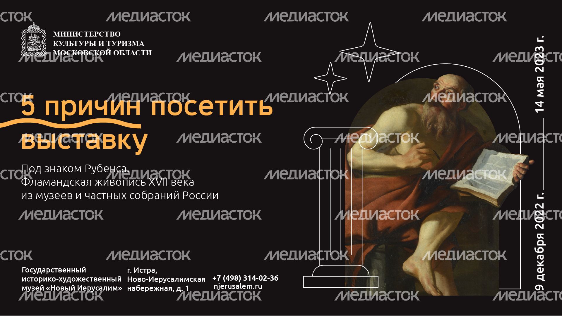 Горизонталь_под знаком Рубенса_01-100.jpg