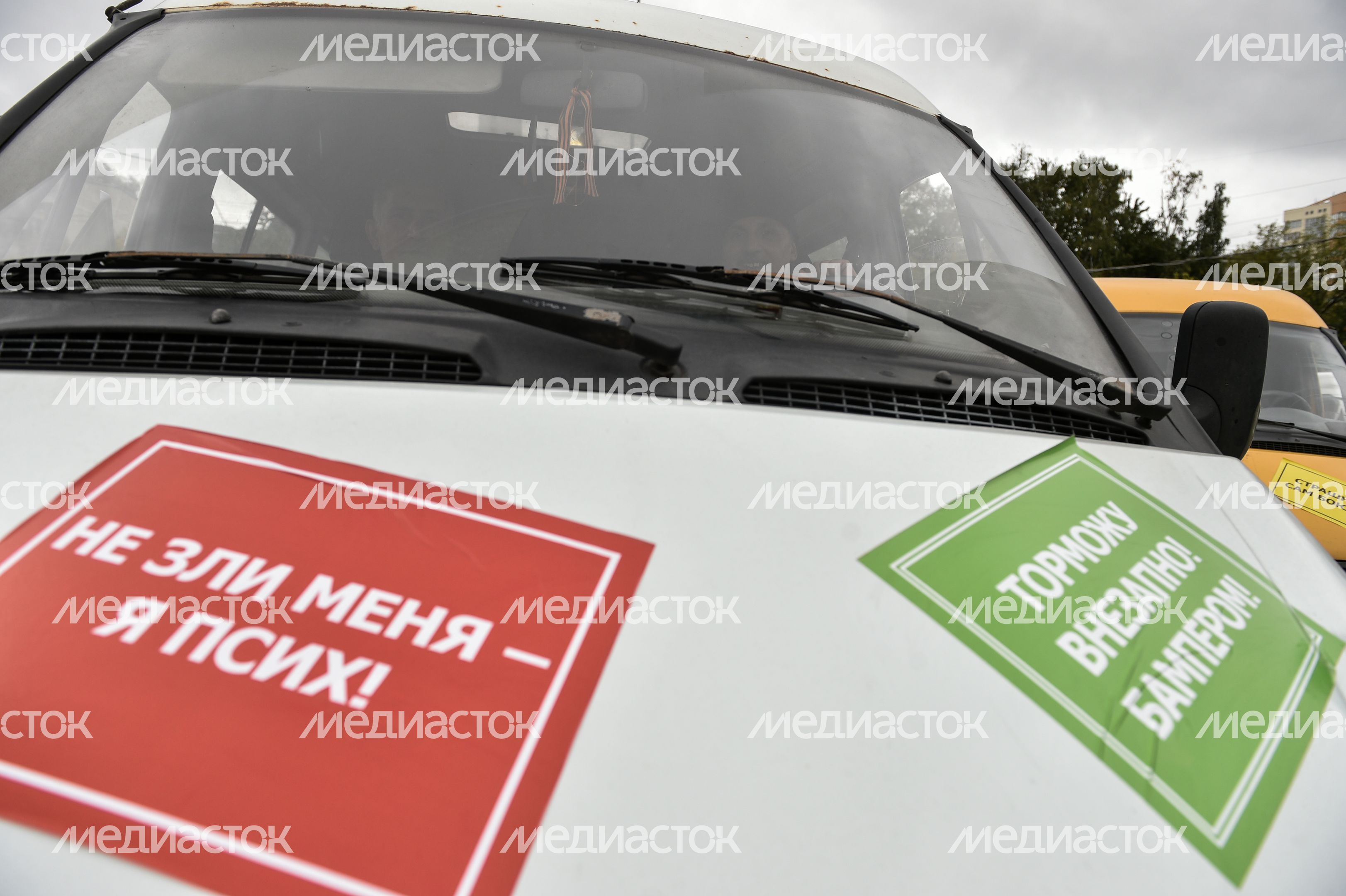 Пресс-тур «Месяц без старого транспорта»