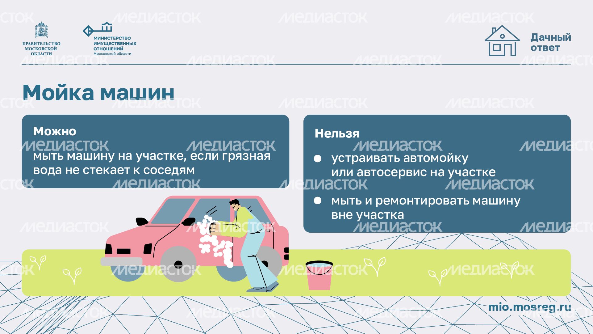 Дачный сезон штрафы-горизонталь-07