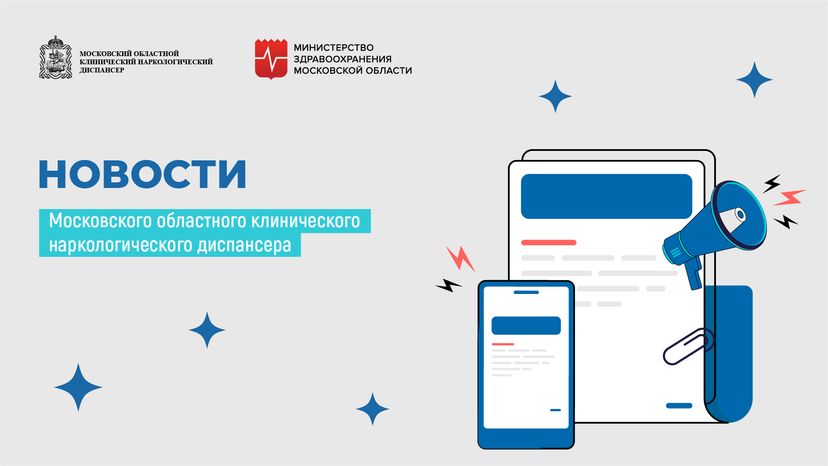 Новости_1_горизонталь_02
