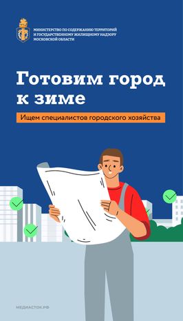 Вакансии вертикаль 01