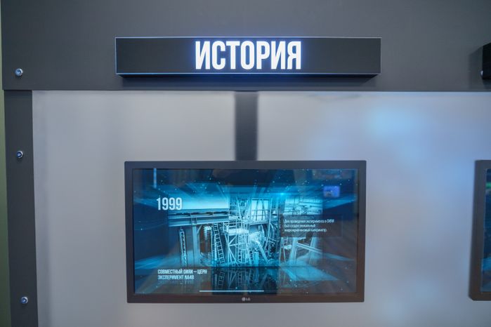 Музей Дубны. Отделение археологии и краеведения