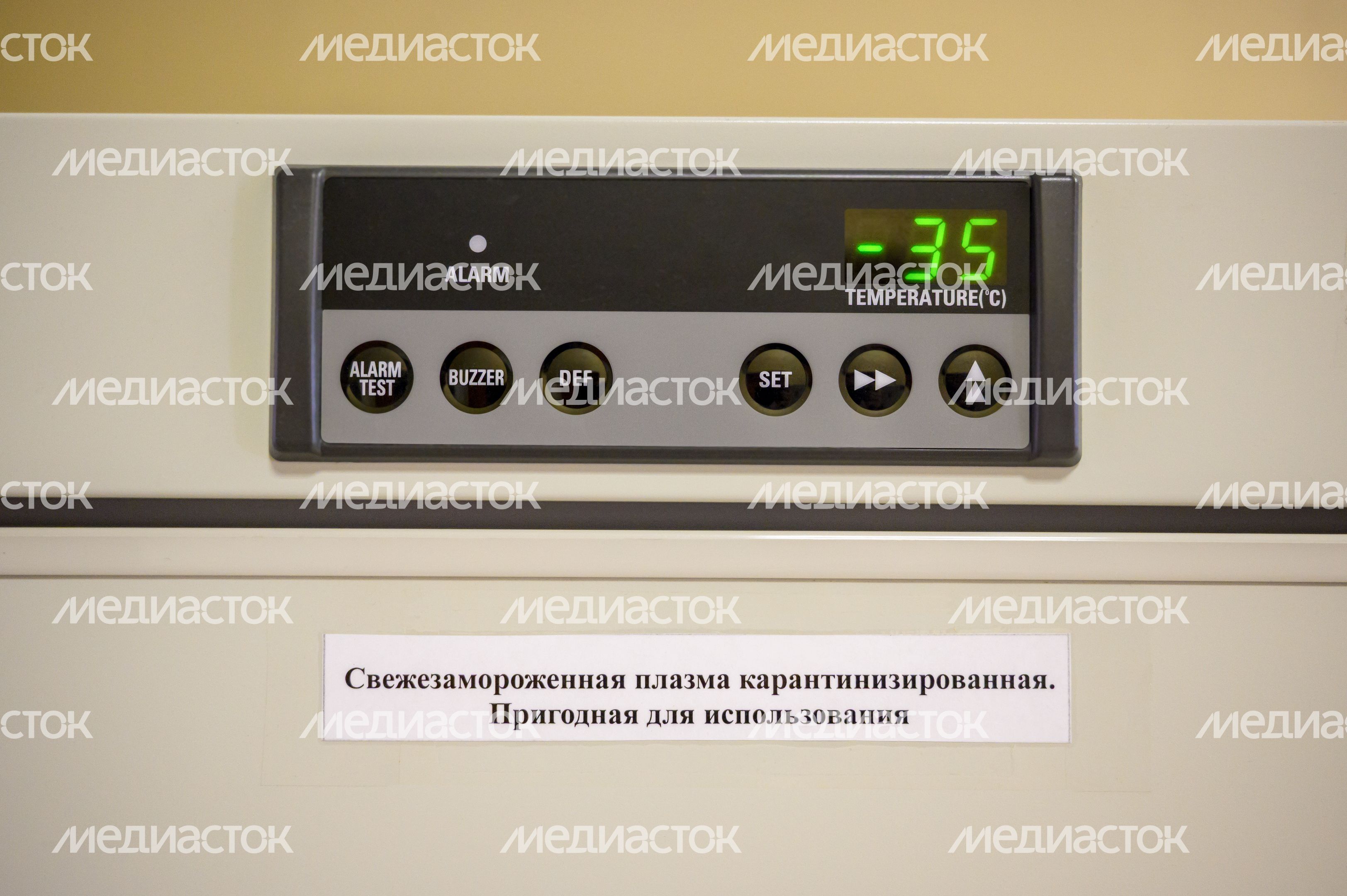 День донора в Московском областном центре крови в Воскресенске День донора в Московском областном центре крови в Воскресенске