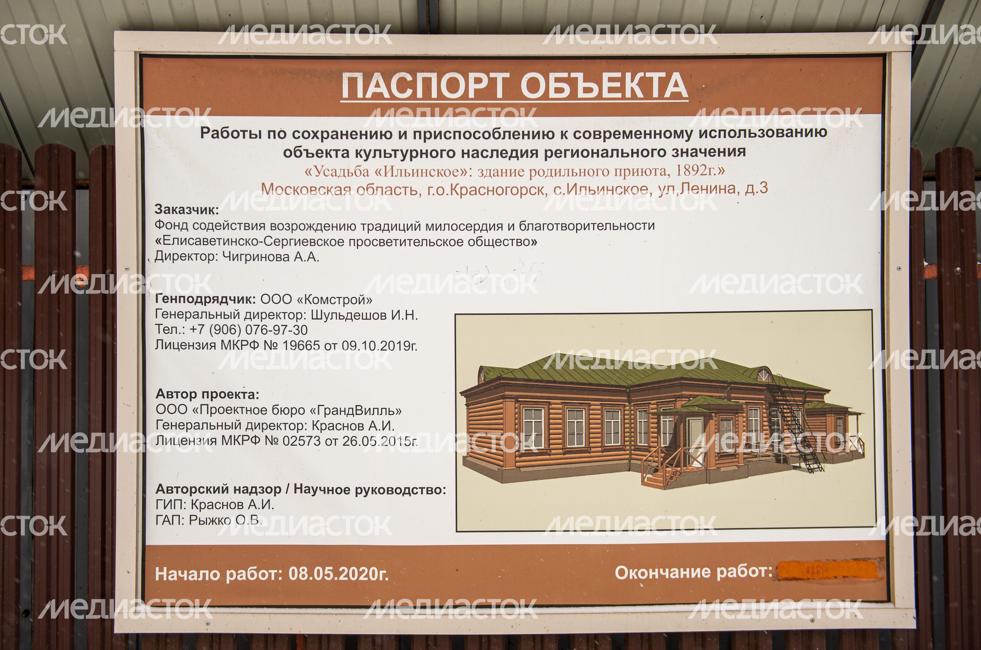 Зимние виды села Ильинское